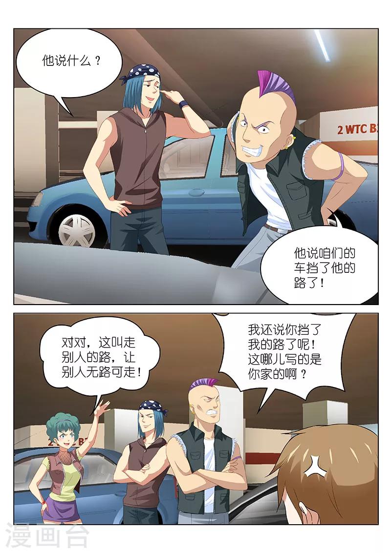 第 7 页