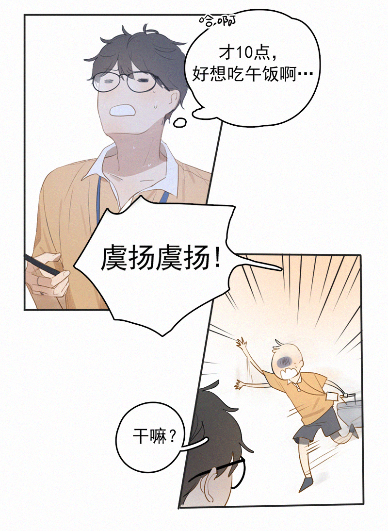 第 33 页