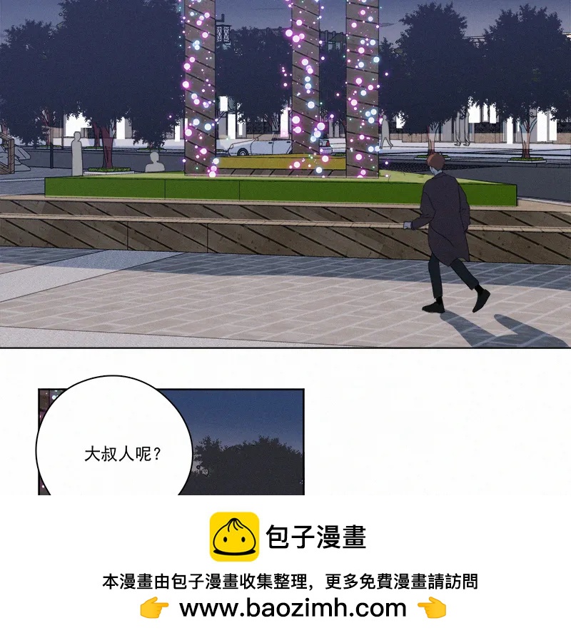 第 111 页