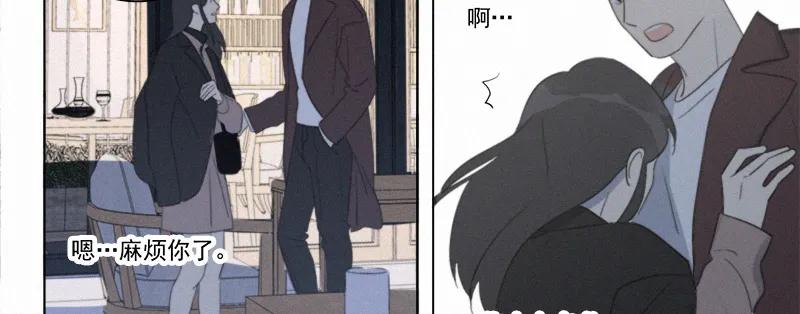 第 73 页