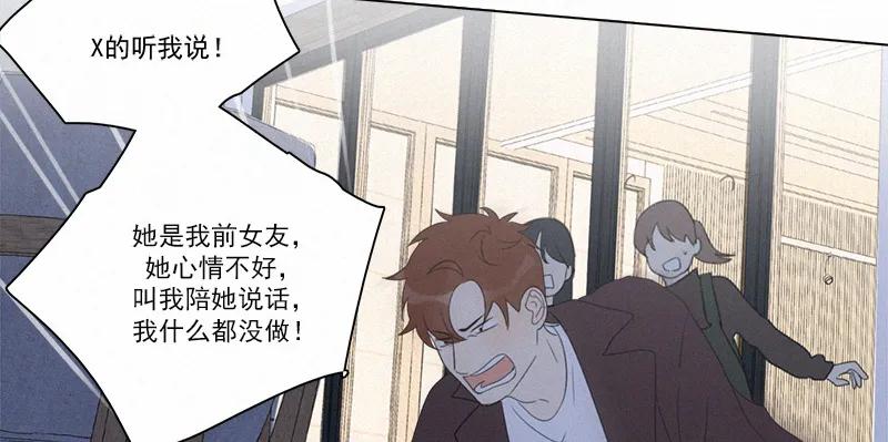 第 88 页
