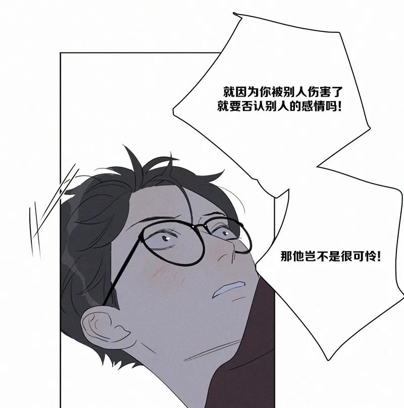第 99 页