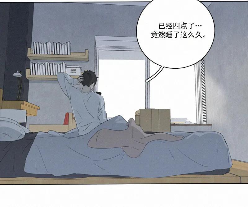 第 59 页