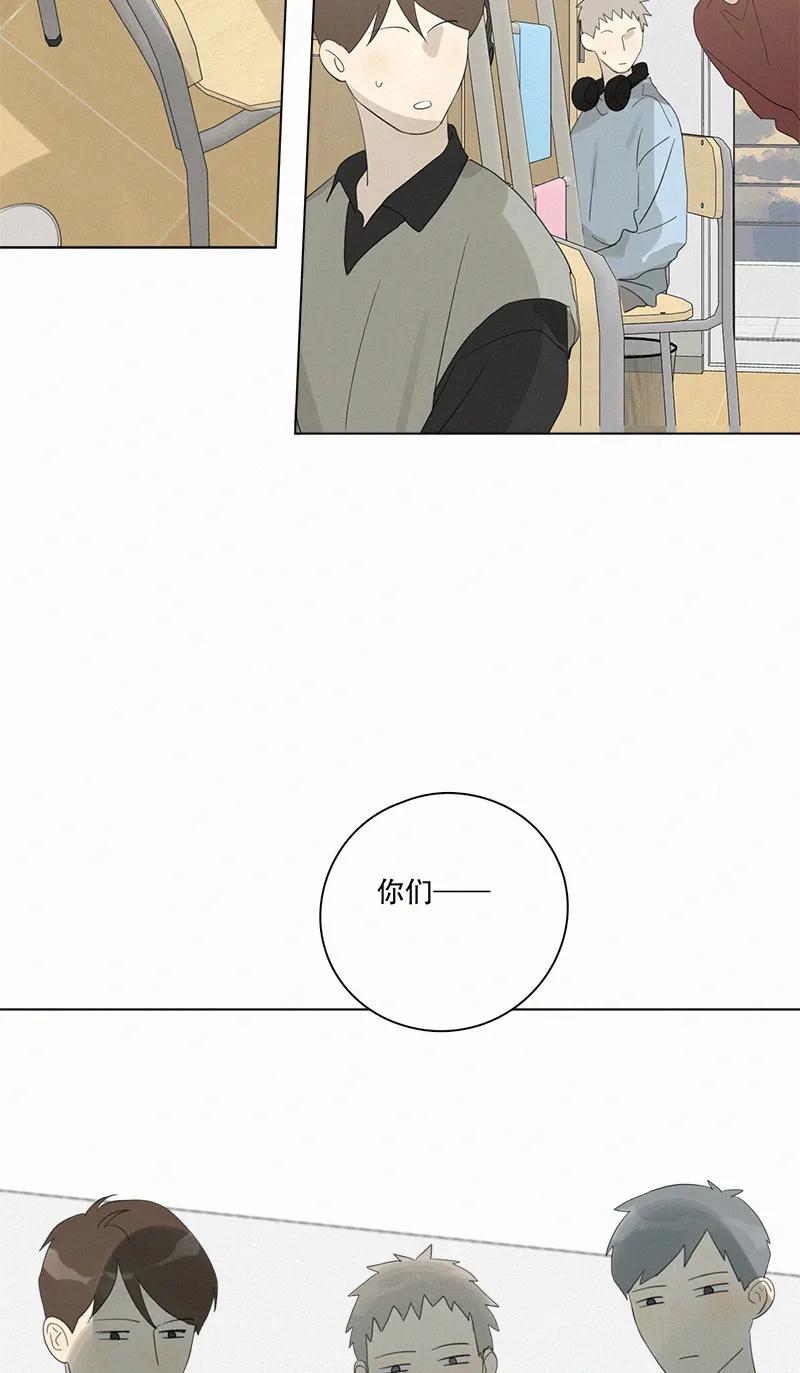 第 56 页
