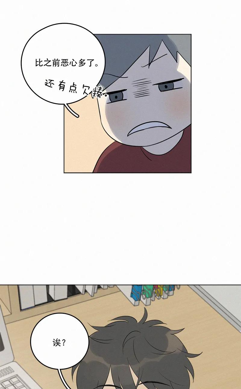第 59 页