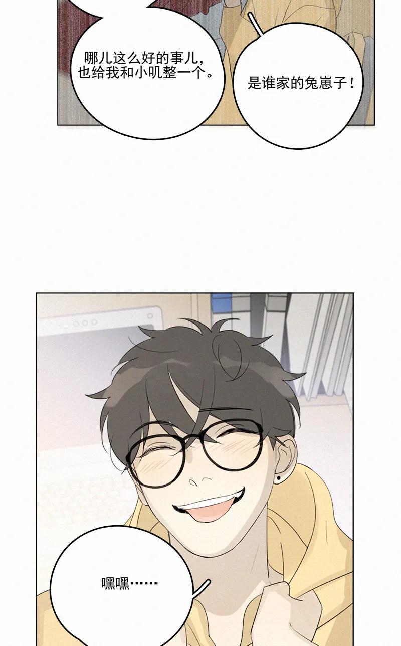 第 64 页