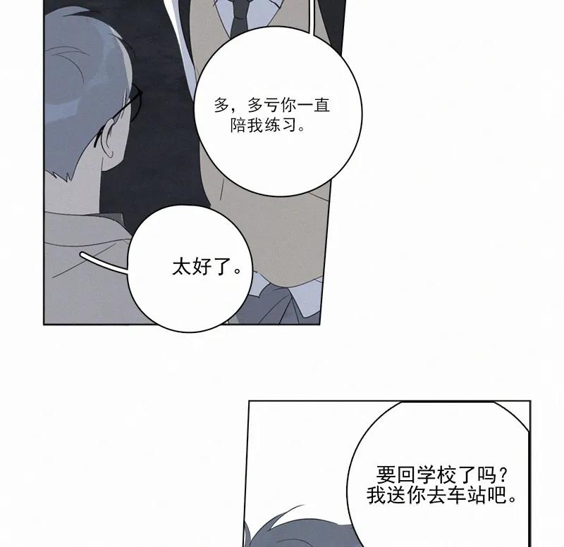 第 79 页