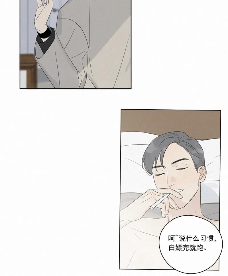 第 56 页