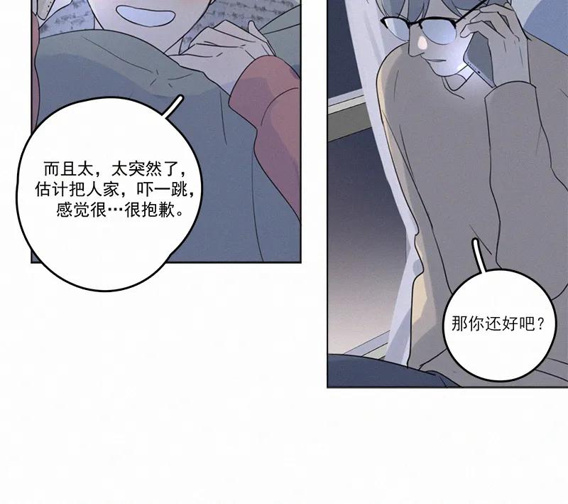 第 52 页