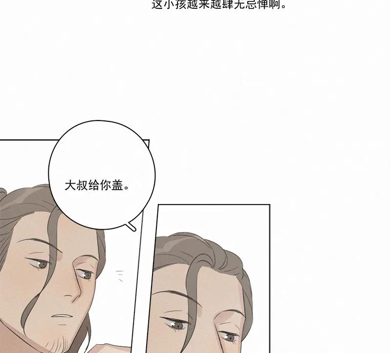 第 70 页