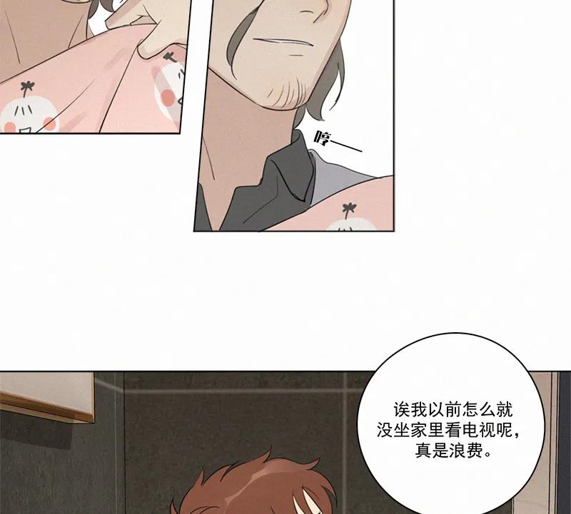 第 71 页