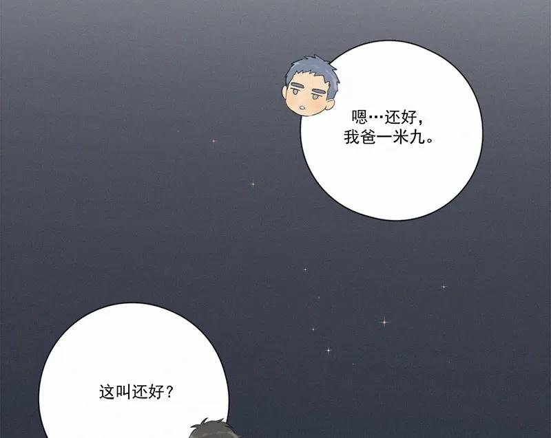 第 70 页