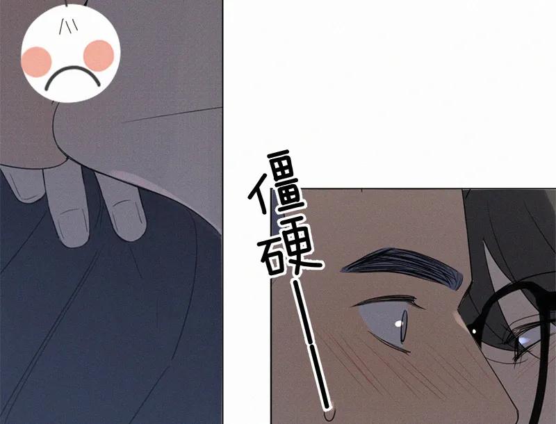 第 79 页