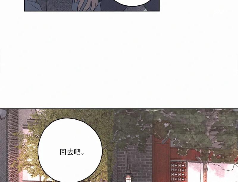 第 83 页