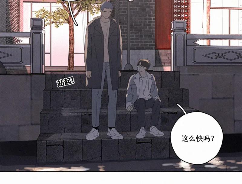 第 84 页
