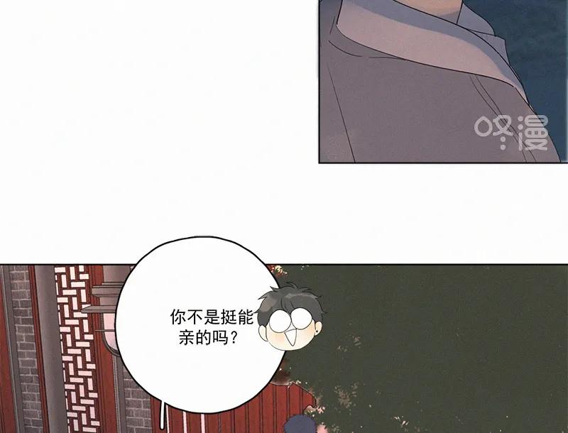 第 87 页