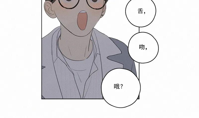 第 93 页