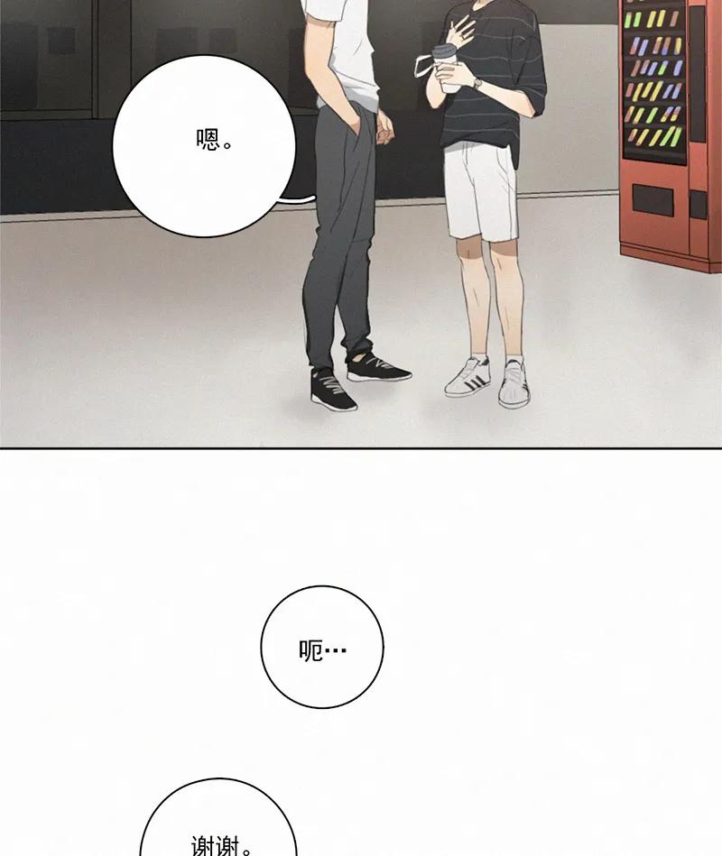 第 54 页
