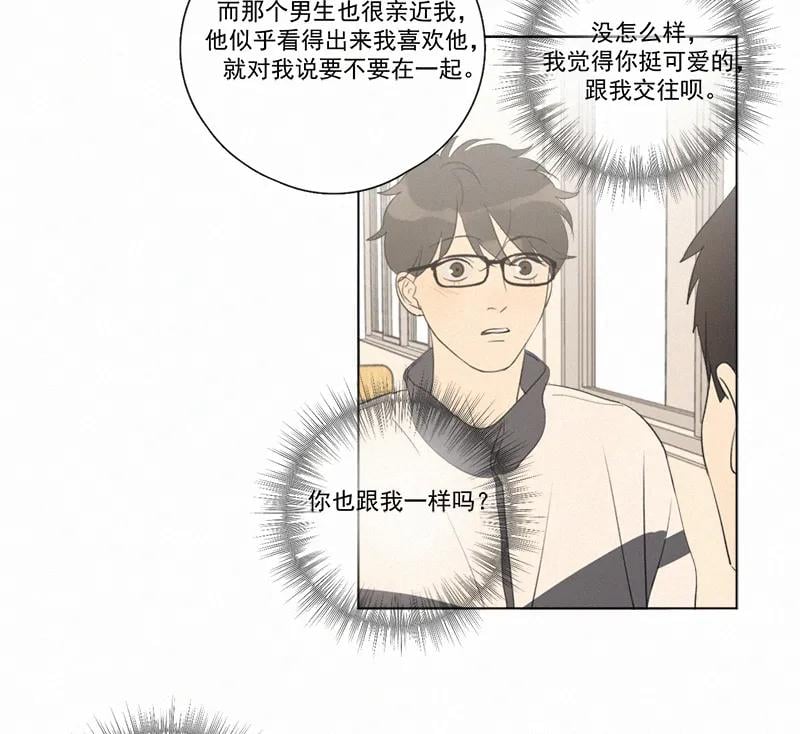 第 65 页