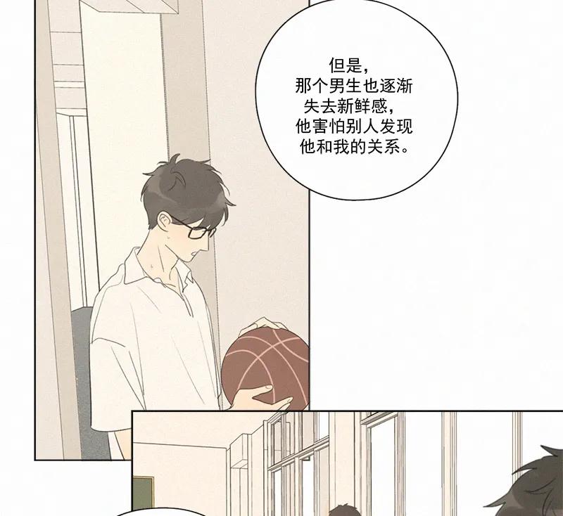 第 70 页