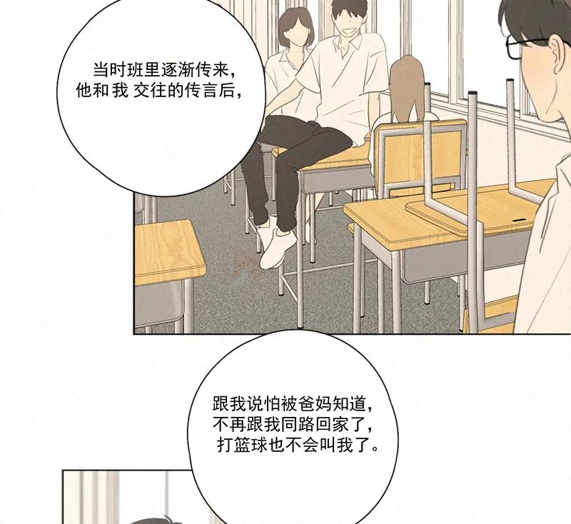 第 71 页