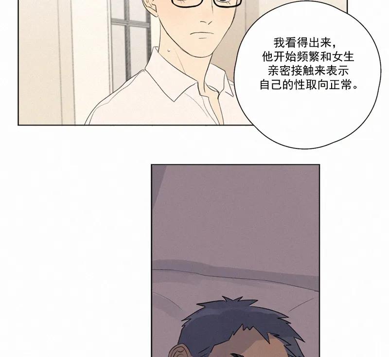 第 73 页