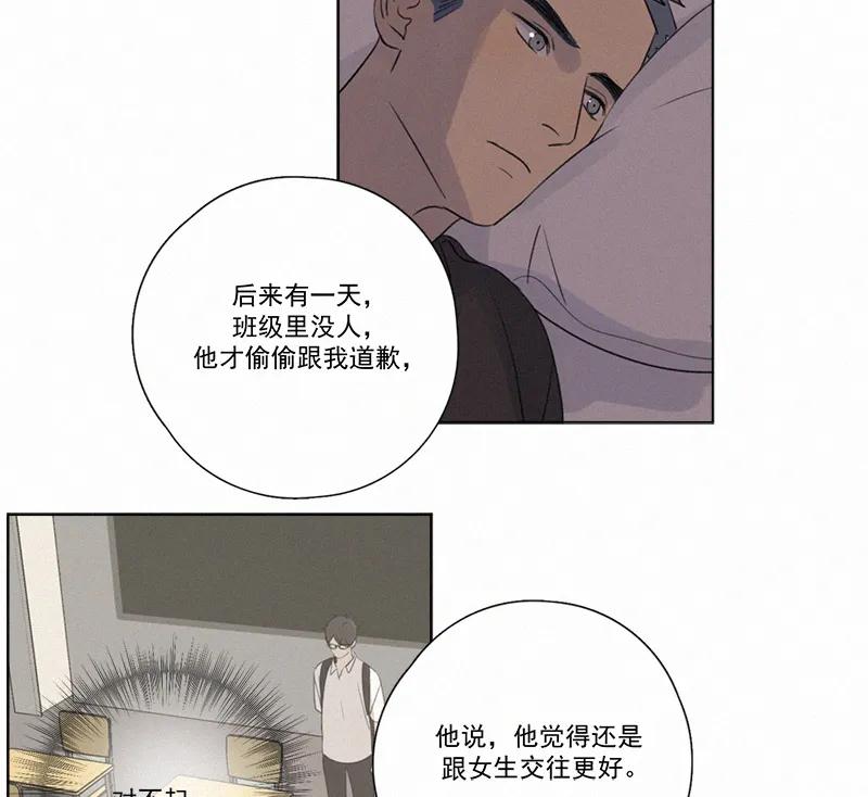 第 74 页