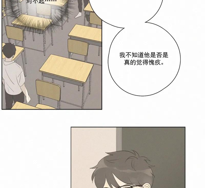 第 75 页