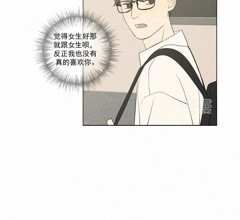 第 76 页