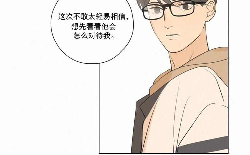 第 82 页