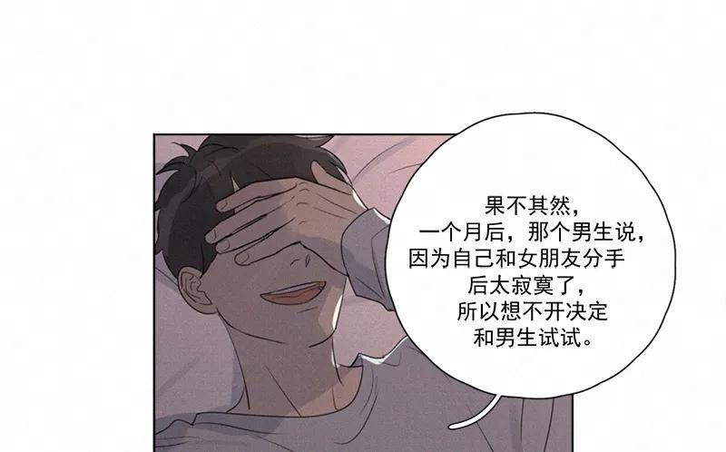 第 83 页