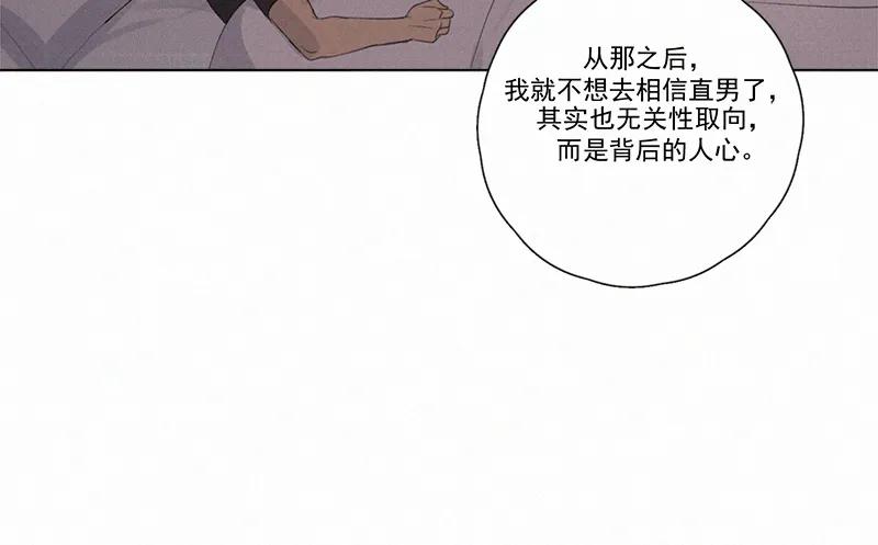 第 91 页