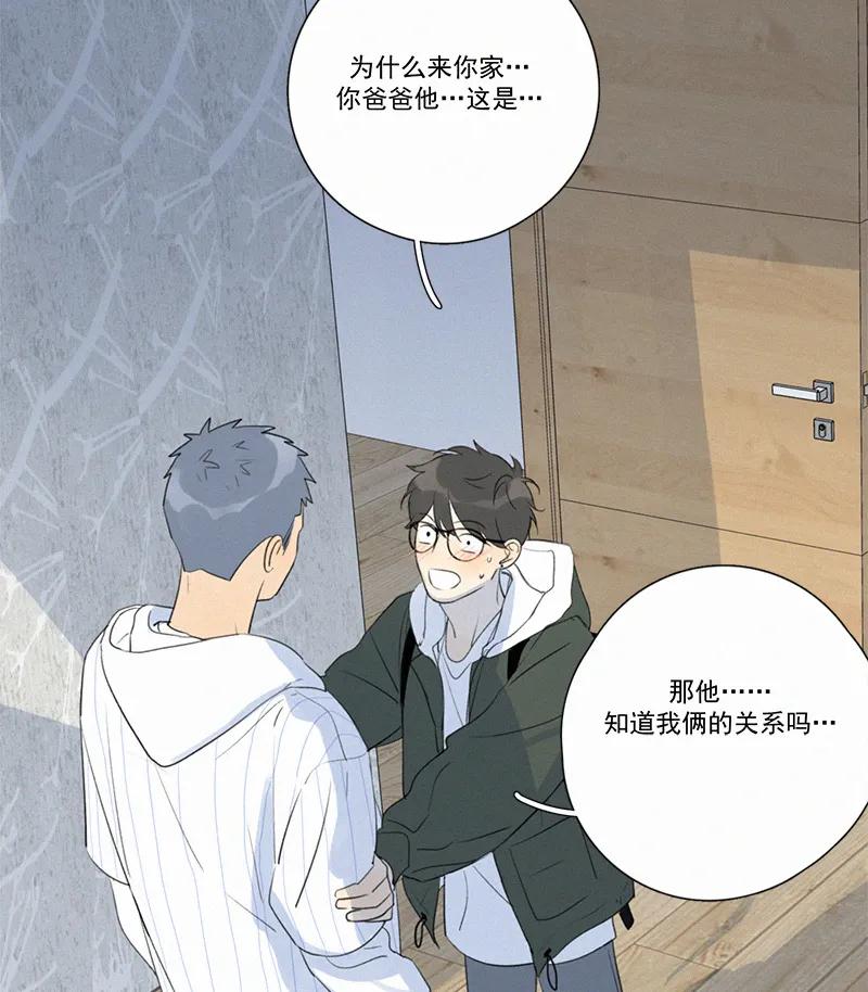 第 49 页