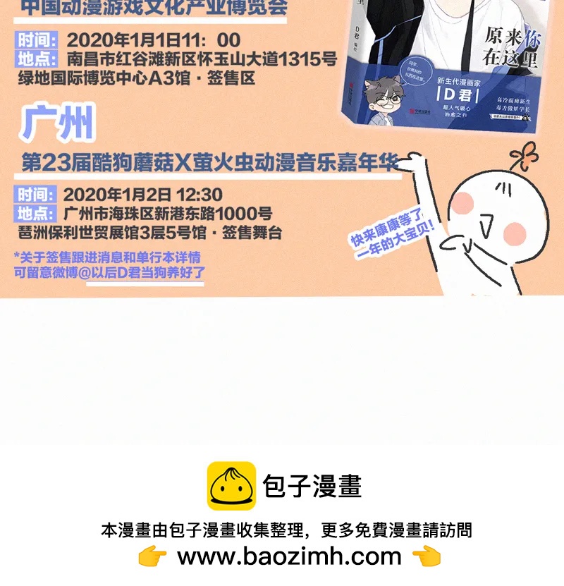 第 61 页