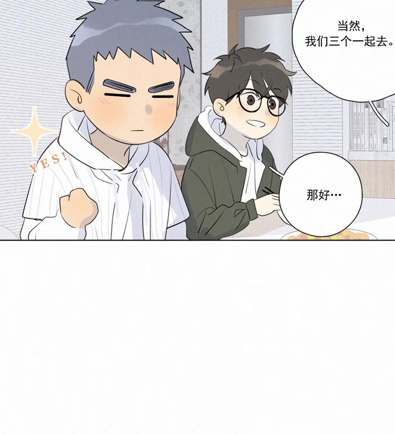 第 44 页