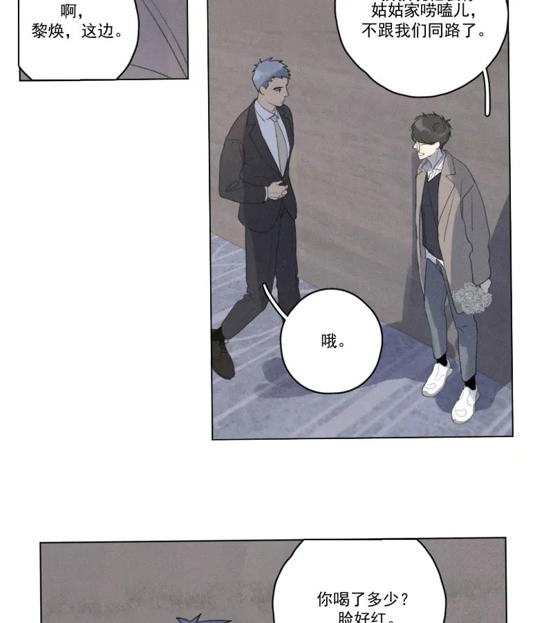 第 79 页