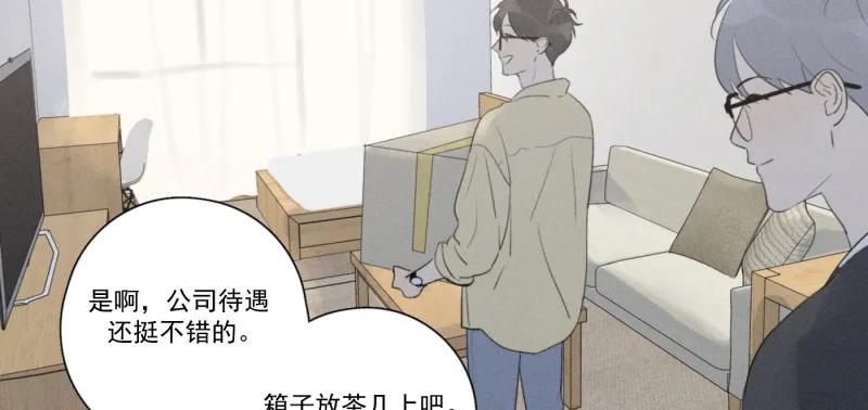 第 48 页