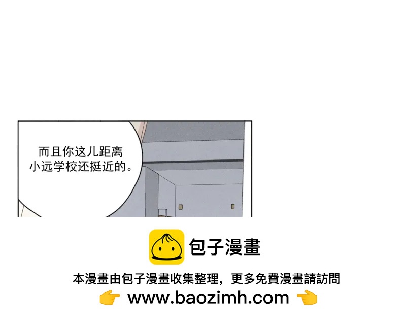 第 50 页