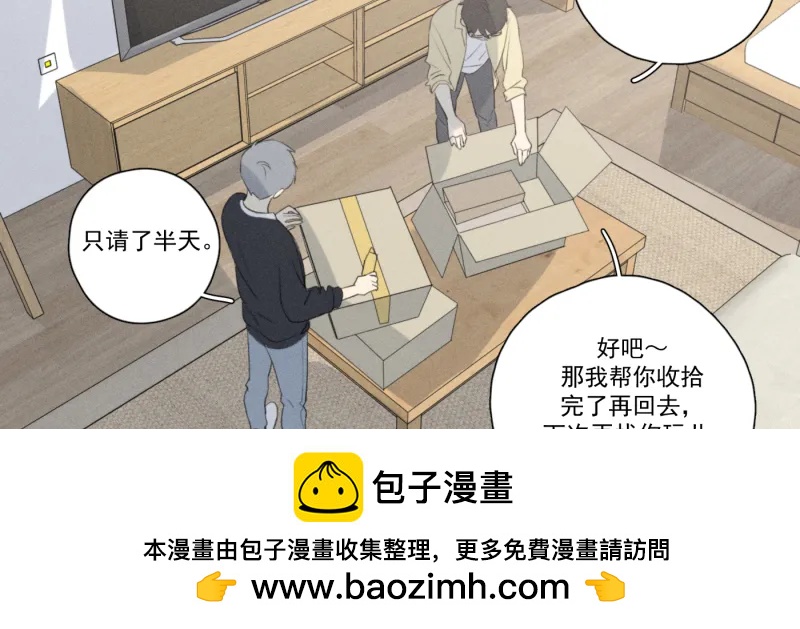 第 59 页