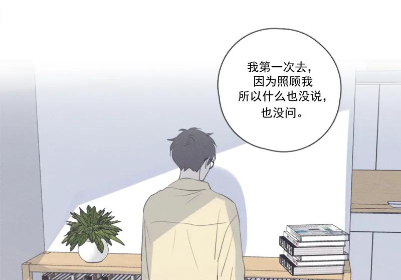 第 74 页