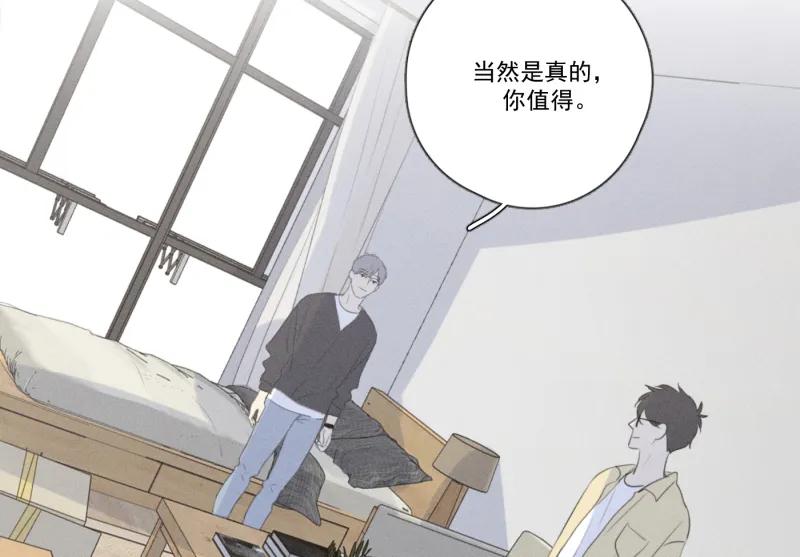 第 82 页