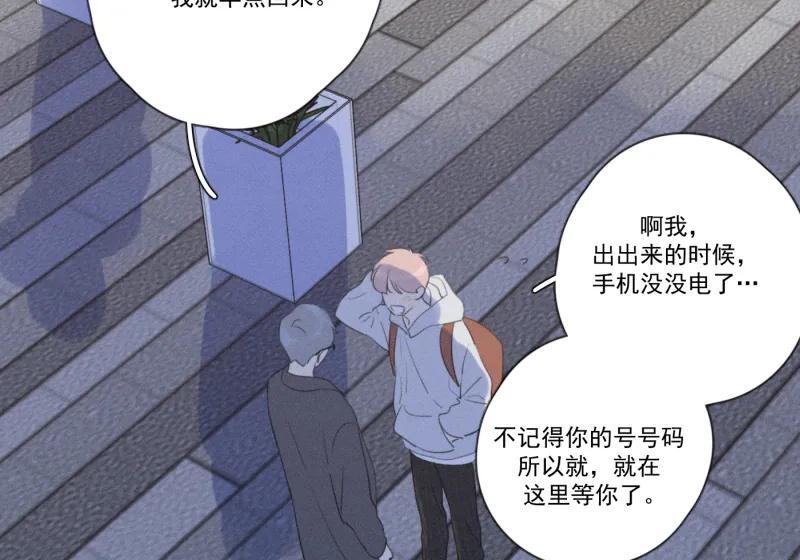 第 47 页