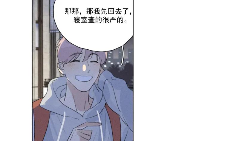 第 54 页