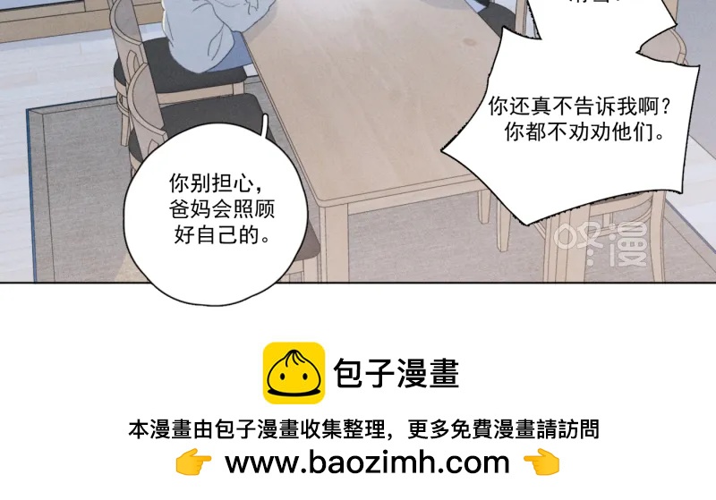第 52 页