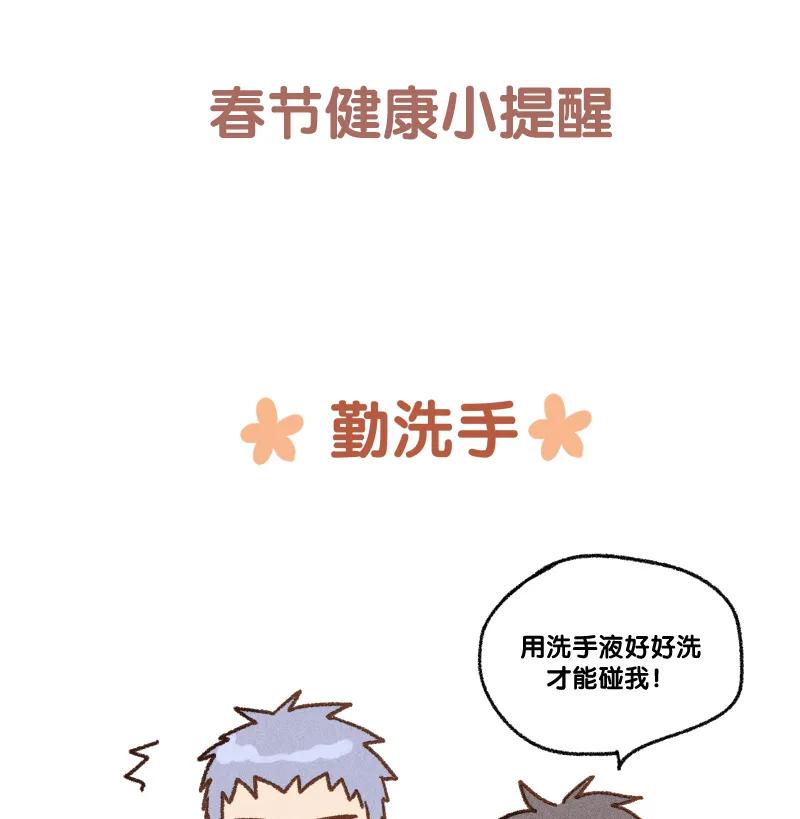 第 69 页