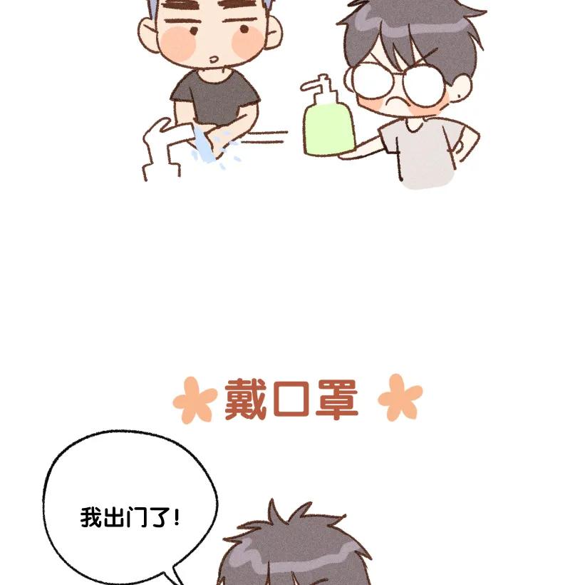 第 70 页