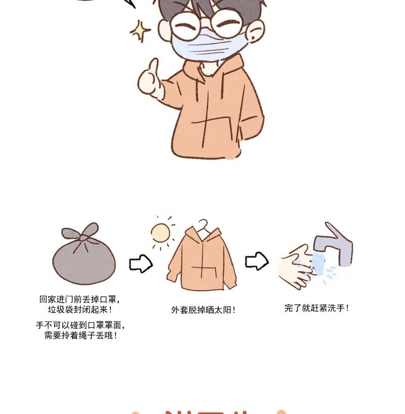 第 71 页