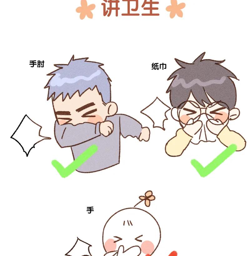 第 72 页