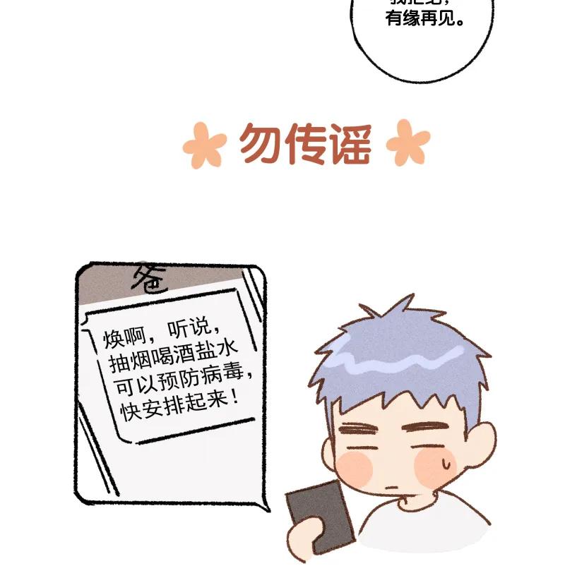 第 74 页