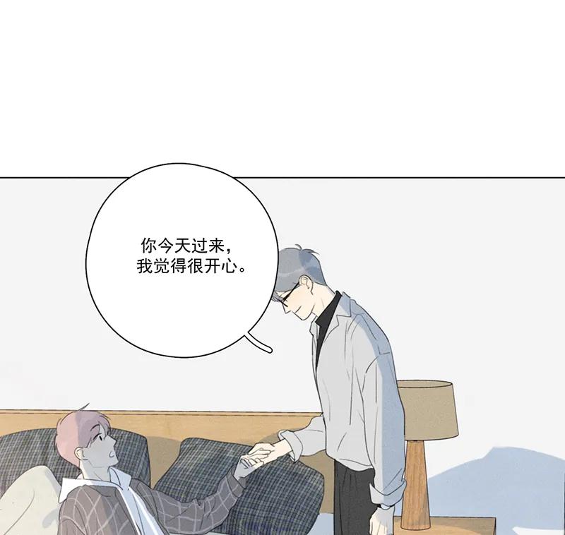 第 53 页